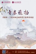 曾轶可《黑天鹅》